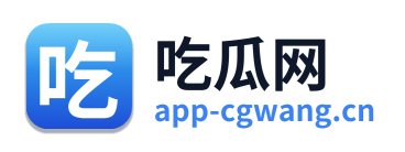 吃瓜网